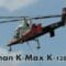 ROTEX Kaman K-Max K-1200 turbine powered
